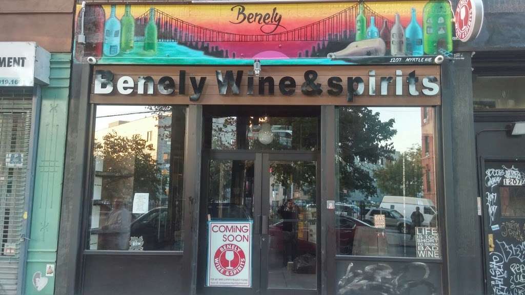 Benely Wine & Spirits - store  | Photo 3 of 10 | Address: 1207 Myrtle Ave, Brooklyn, NY 11221, USA | Phone: (347) 915-0941