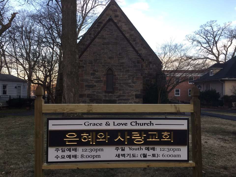 Grace & Love Church | 55 Magnolia Ave, Tenafly, NJ 07670, USA | Phone: (201) 567-3535