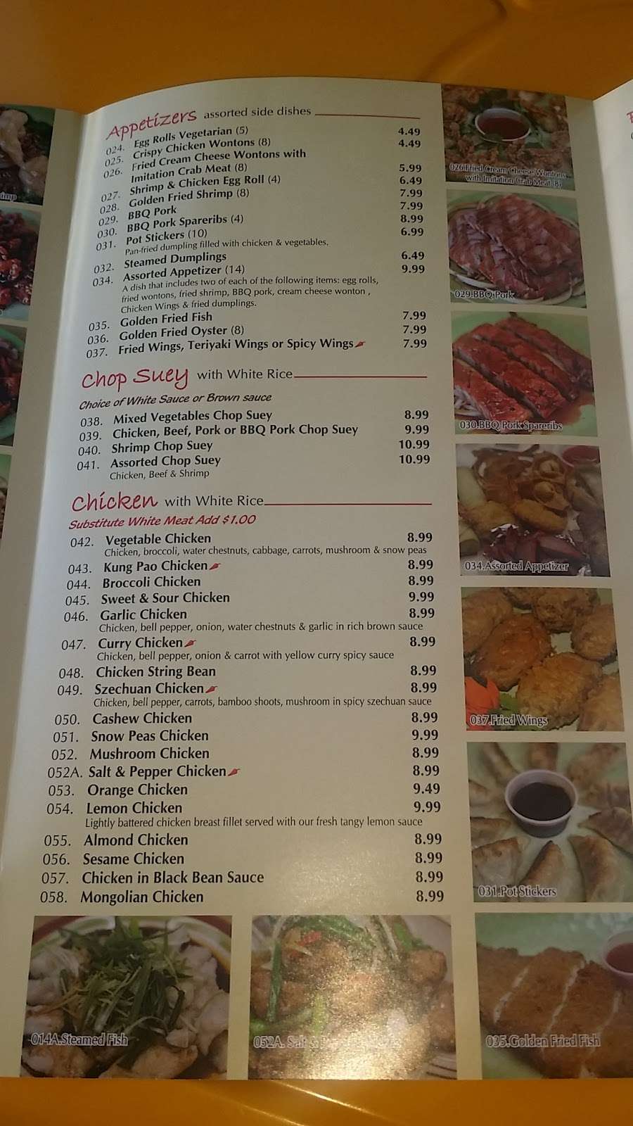 My Home Chinese Restaurant | 8716 Imperial Hwy, Downey, CA 90242, USA | Phone: (562) 923-8412
