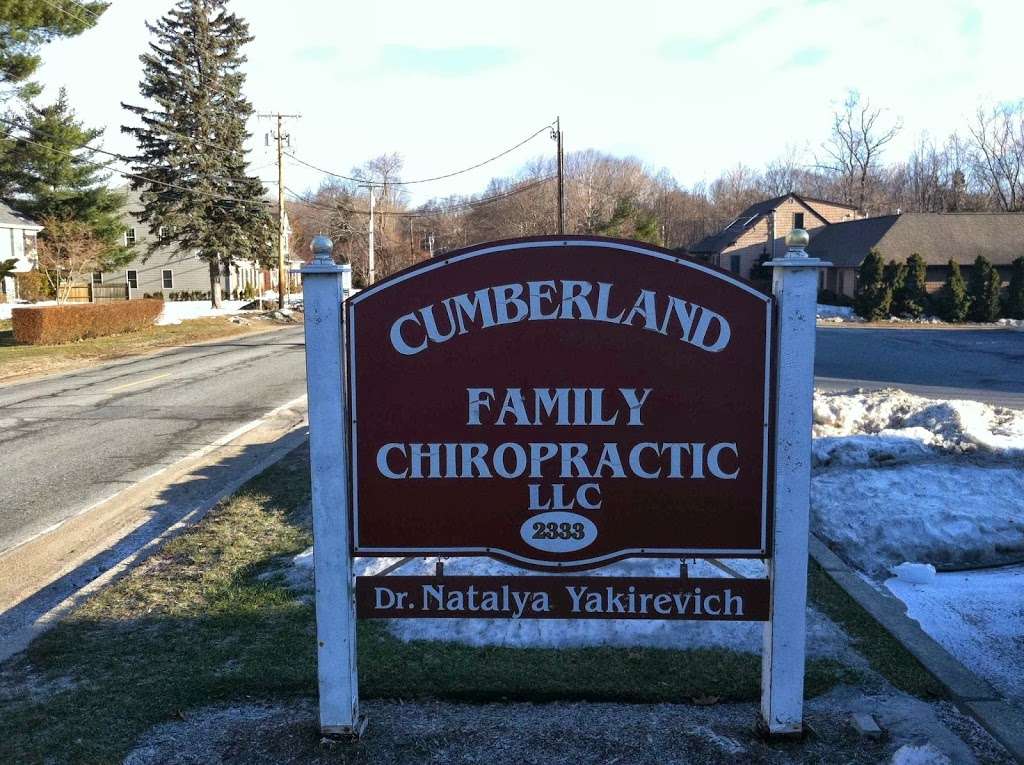 Cumberland Family Chiropractic | 2333 Diamond Hill Rd, Cumberland, RI 02864, USA | Phone: (401) 334-0535