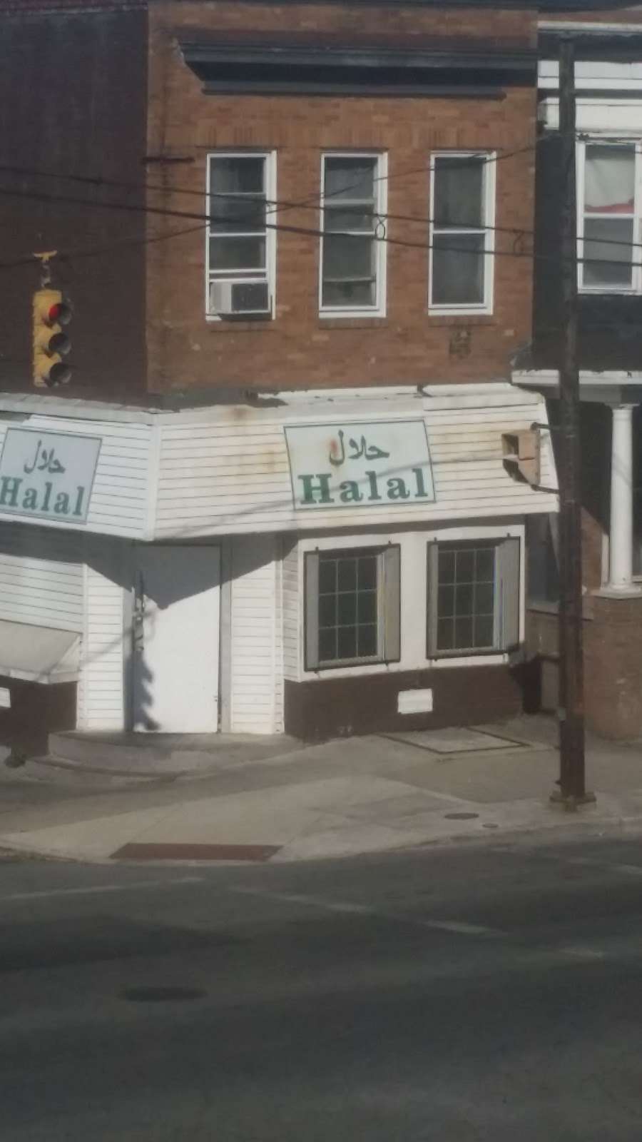 Halal | 4202 Park Heights Ave, Baltimore, MD 21215 | Phone: (443) 449-7192