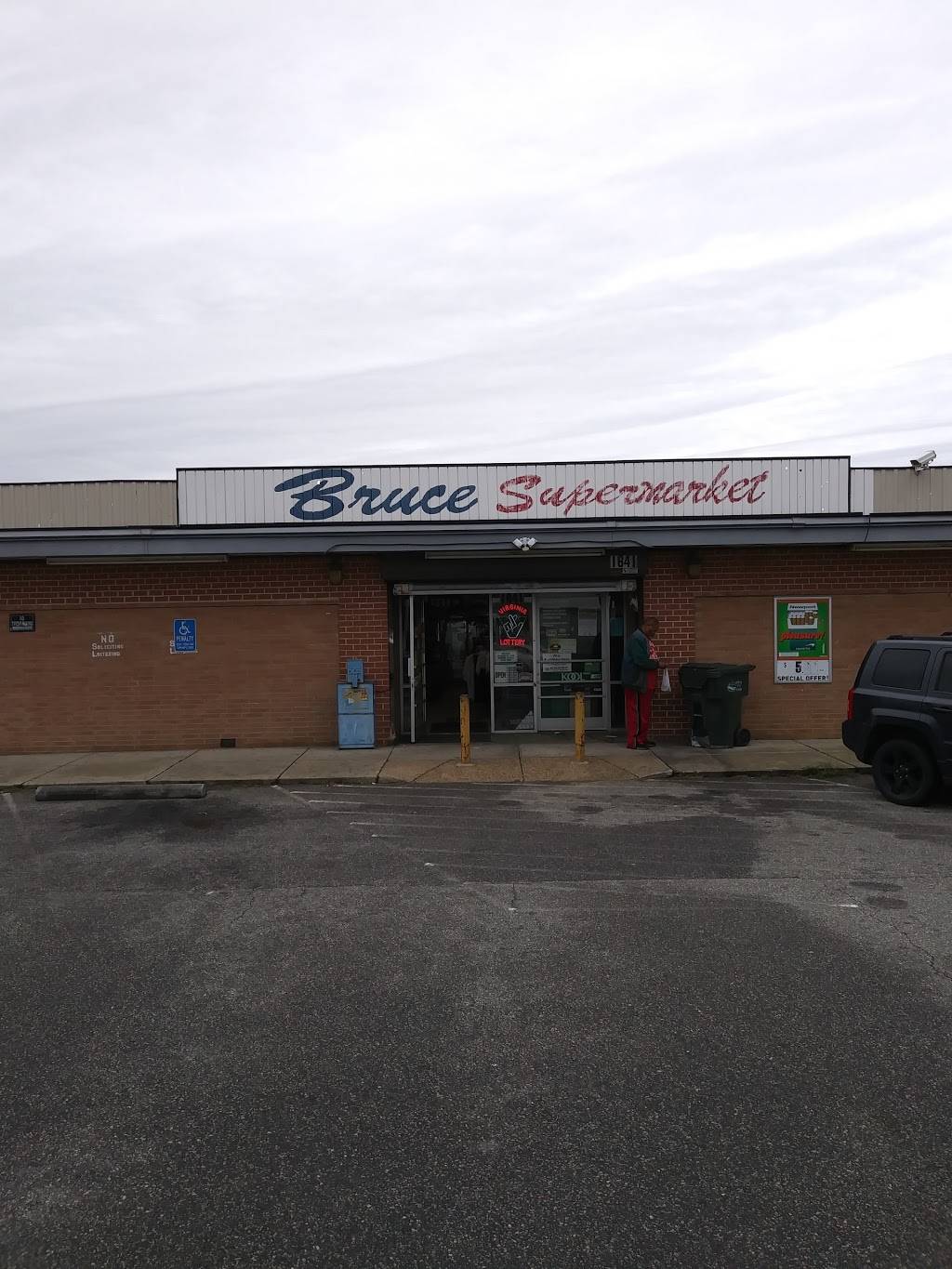 Bruce Market | 1641 Commerce Rd, Richmond, VA 23224, USA | Phone: (804) 233-8059