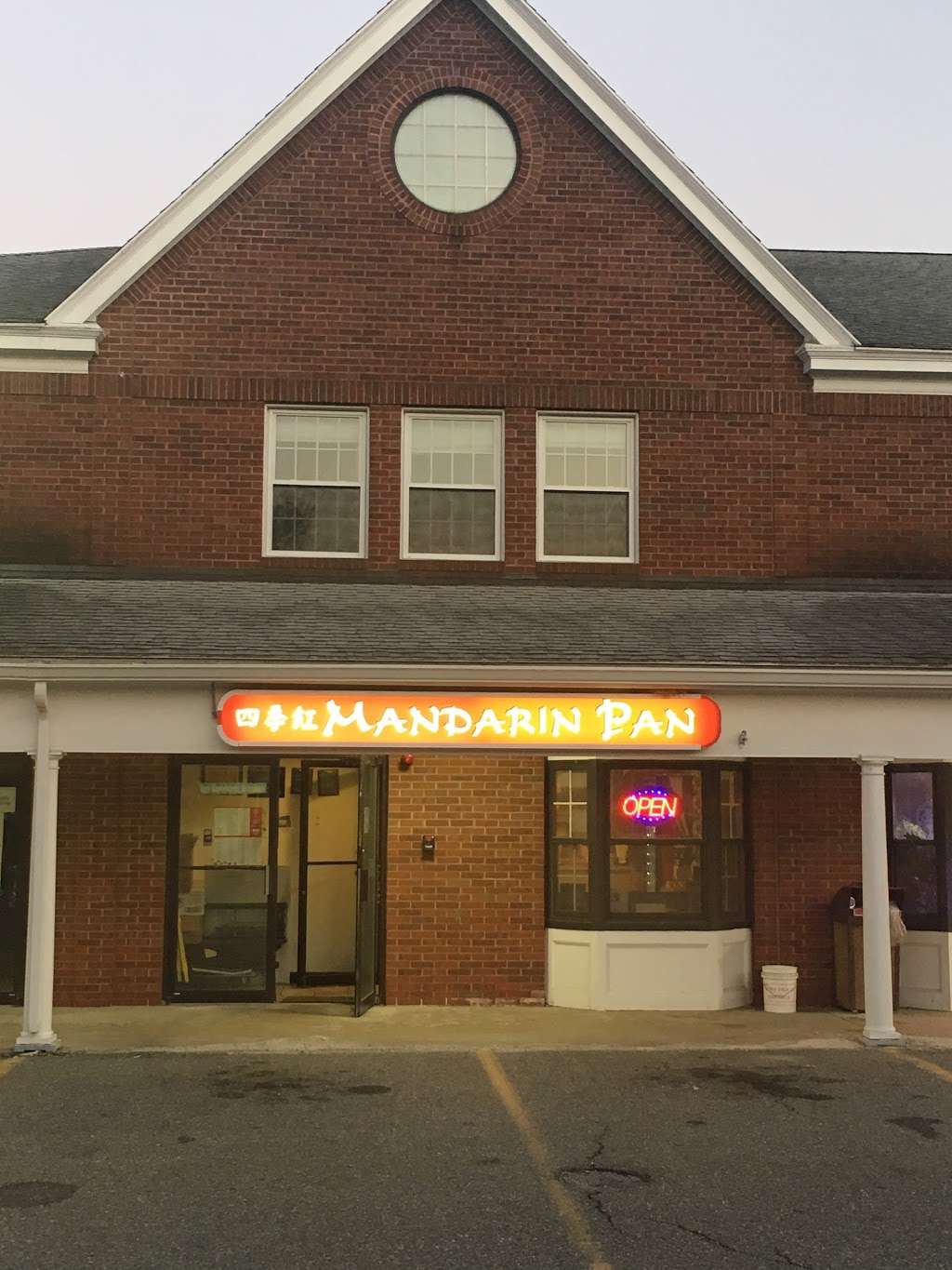 Mandarin Pan | 292 Main St, Northborough, MA 01532, USA | Phone: (508) 393-0576