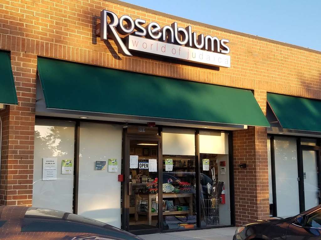 Rosenblums World of Judaica | 9153 Gross Point Rd, Skokie, IL 60077, USA | Phone: (773) 262-1700