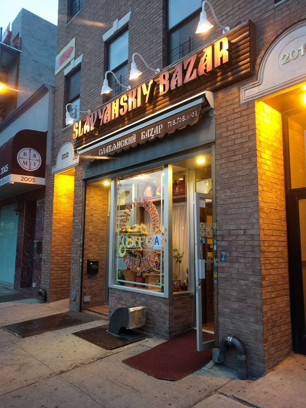 Slavyanskiy Bazar | 2013 Coney Island Ave, Brooklyn, NY 11223, USA | Phone: (718) 708-6601