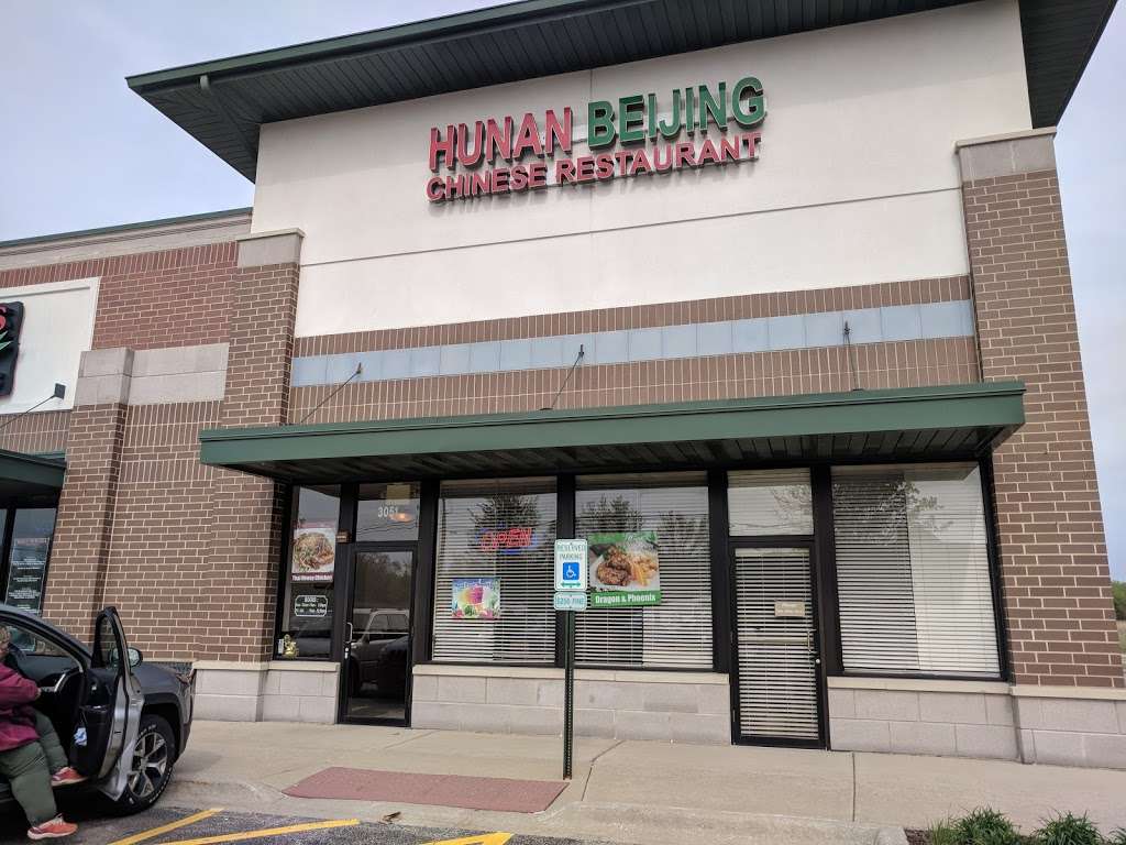 Hunan Beijing | 3051 Barrington Rd, Hoffman Estates, IL 60192, USA | Phone: (847) 765-7888