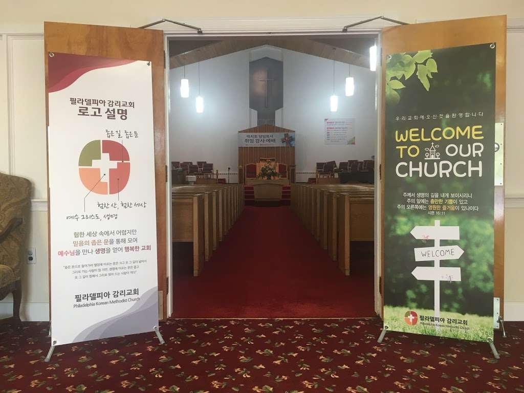 필라델피아 감리교회 Philadelphia Korean Methodist Church | 1490 Dillon Rd, Ambler, PA 19002, USA | Phone: (215) 654-9101