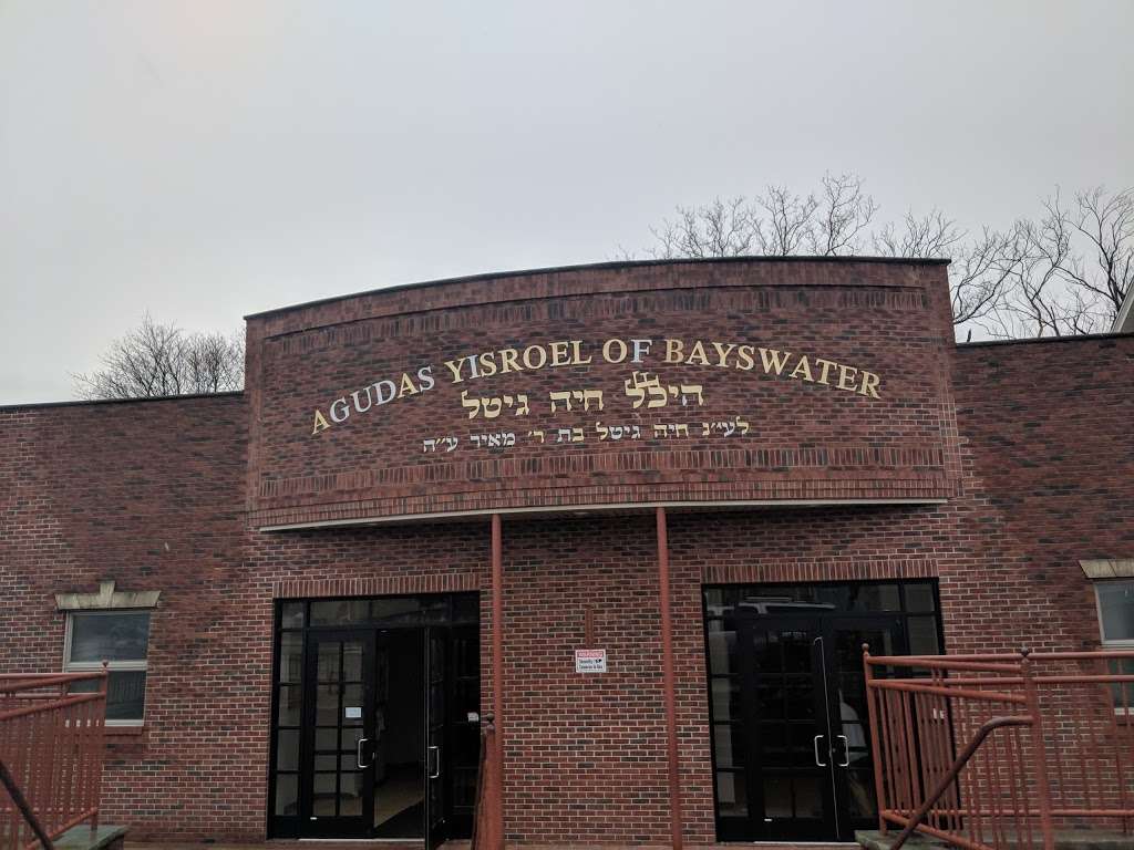 Agudath Israel of Bayswater | 2422 Bayswater Ave, Far Rockaway, NY 11691, USA | Phone: (718) 471-1791