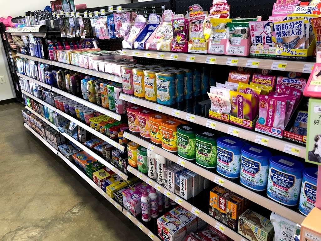 Japan House | 1801 S Dairy Ashford Rd #121, Houston, TX 77077, USA | Phone: (281) 497-8561 Japan House | 1801 S Dairy Ashford Rd #121, Houston, TX 77077, USA | Phone: (281) 497-8561