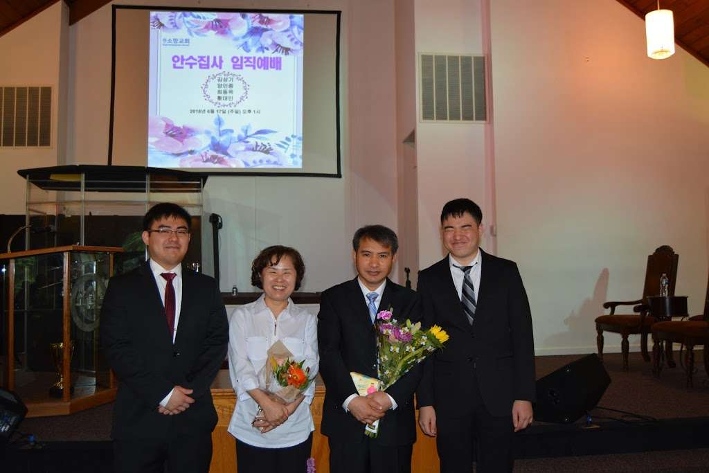 소망교회 Hope Presbyterian Church | 4100 Hunt Rd, Fairfax, VA 22032, USA | Phone: (571) 424-2026