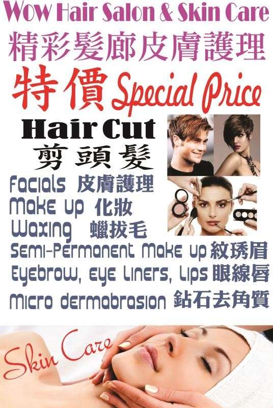 Wow Hair Salon & Skin Care 精彩髪廊皮膚護理 | 300 S Garfield Ave Ste 111, Monterey Park, CA 91754 | Phone: (626) 353-8312