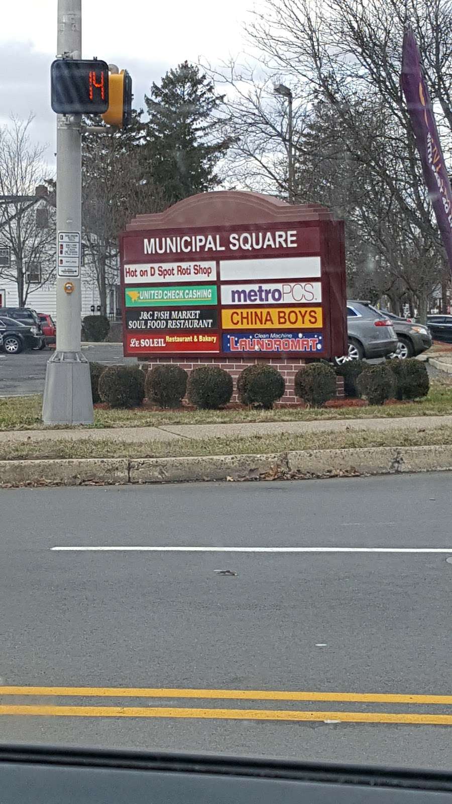 Municipal Square | 1499, 1469 Nottingham Way, Hamilton Township, NJ 08609, USA