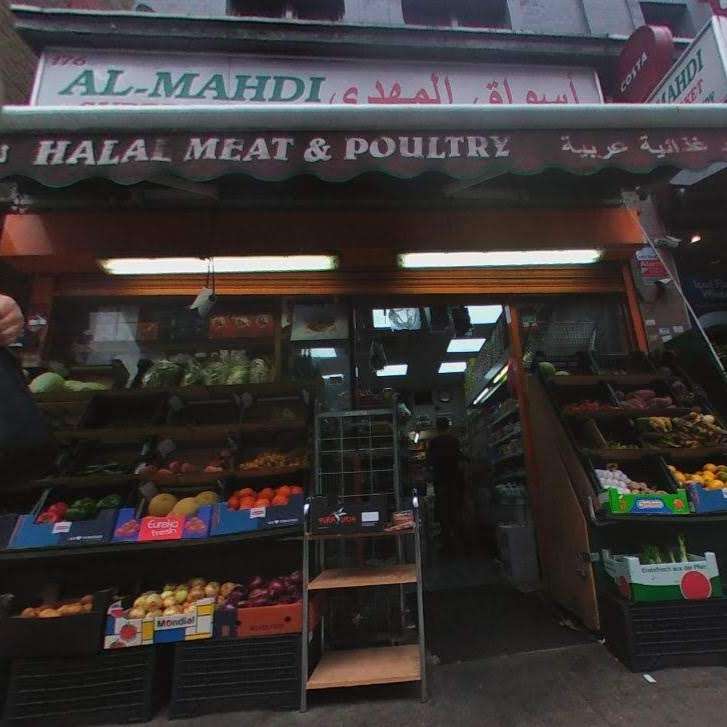 Al-Mahdi London | 176 Kilburn High Rd, London NW6 4JD, UK | Phone: 07762 008959