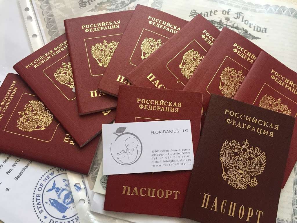 Russian Passport Agency Floridakids | 2501 S Ocean Dr APT 526, Hollywood, FL 33019, USA | Phone: (954) 889-7781