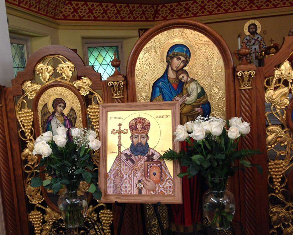 St. Paul Ukrainian Catholic Church | 79 Cherry Ln, Ramsey, NJ 07446, USA