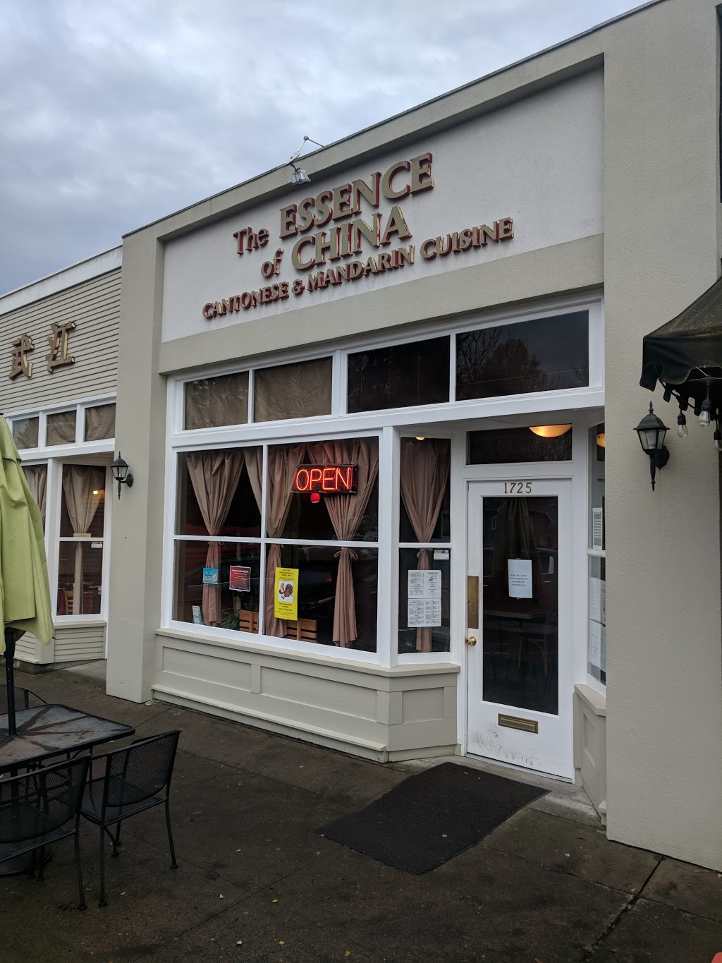 Essence of China | 1727 Willamette Falls Dr, West Linn, OR 97068, USA | Phone: (503) 656-6578
