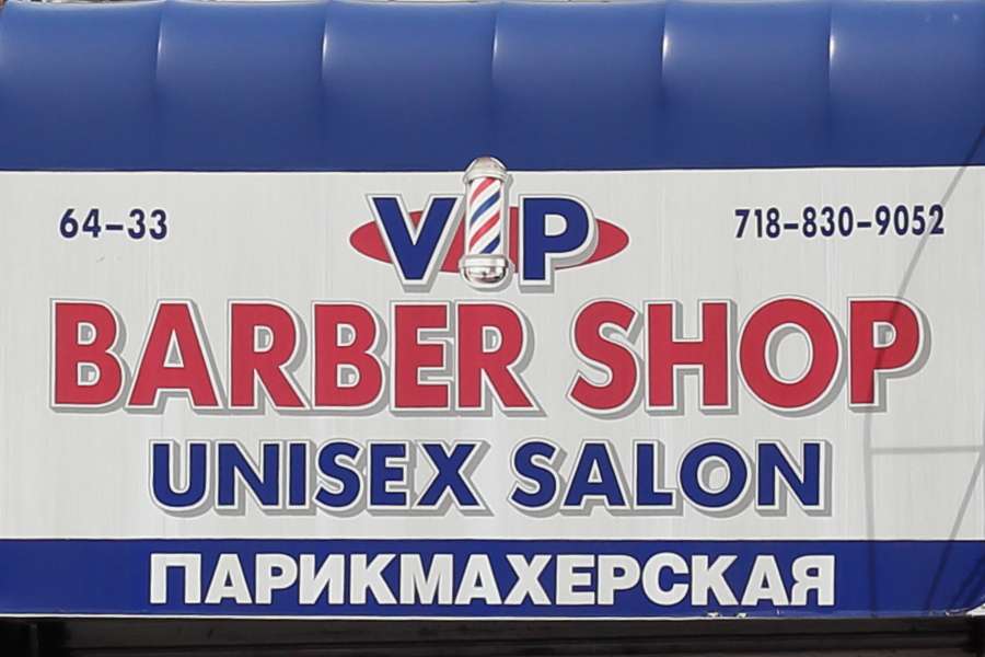 VIP Barber Shop | 6433 108th St, Flushing, NY 11375, USA | Phone: (718) 830-9052