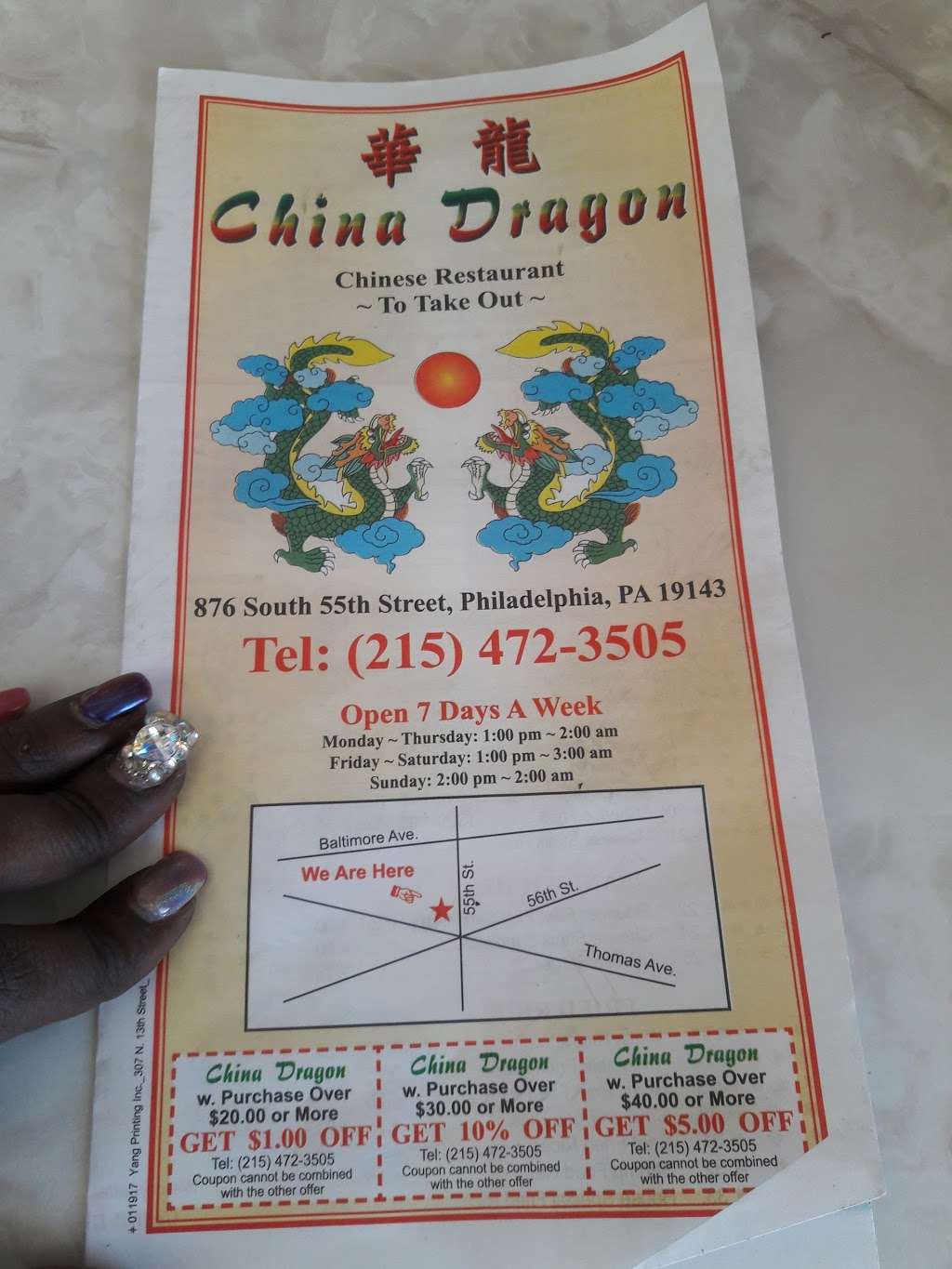 China Dragon | 876 S 55th St, Philadelphia, PA 19143, USA | Phone: (215) 472-3505