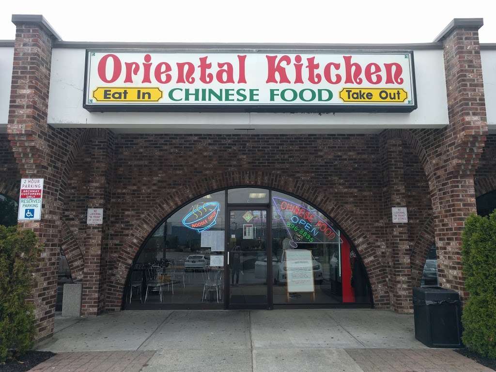 Oriental Kitchen | 2003 NY-52, Hopewell Junction, NY 12533, USA | Phone: (845) 896-8835