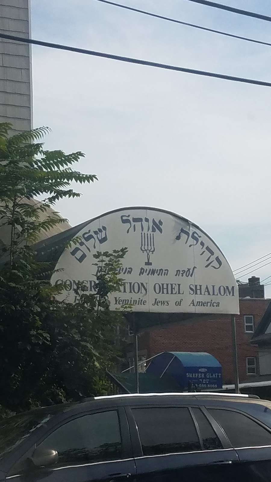 Cong. of Ohel-Shalom | 4419 12th Ave, Brooklyn, NY 11219, USA | Phone: (718) 854-7240