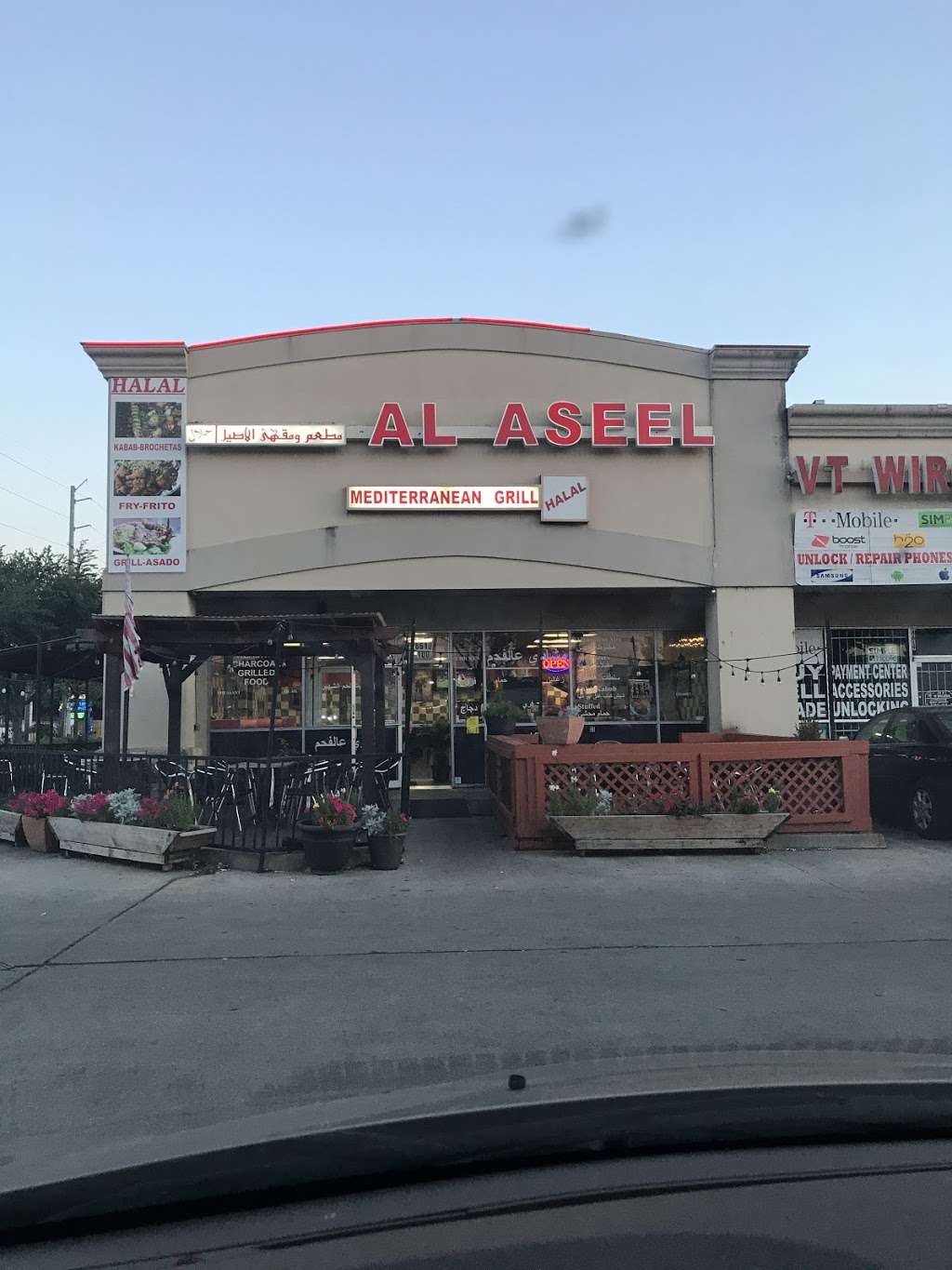 Al Aseel Grill & Cafe | 8619 Richmond Ave, Houston, TX 77063, USA | Phone: (713) 787-0400