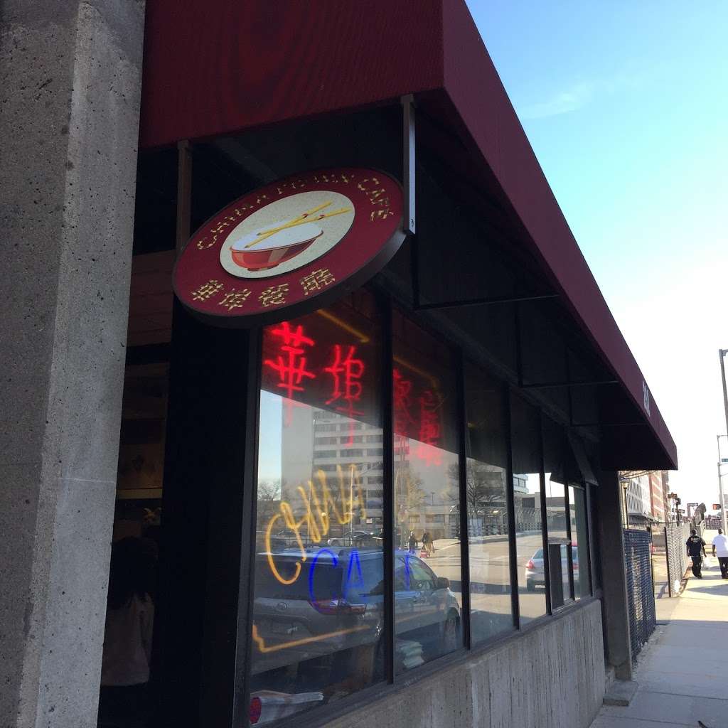 Chinatown Cafe | 262 Harrison Ave, Boston, MA 02111, USA | Phone: (617) 695-9888