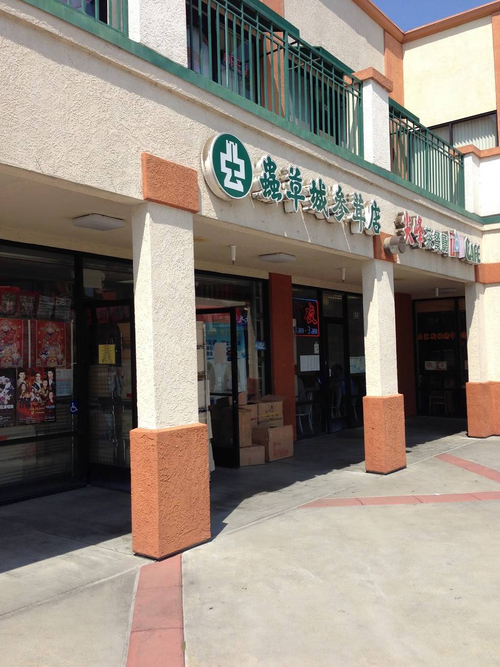 Chung Chou City Inc #3 虫草城 | 648 Barber Ln, Milpitas, CA 95035 | Phone: (408) 383-9238