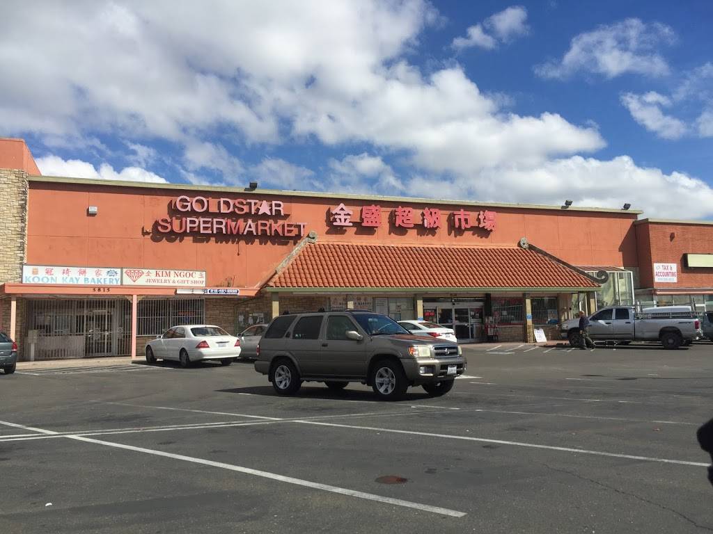Goldstar Supermarket | 5815 Stockton Blvd B, Sacramento, CA 95824, USA | Phone: (916) 453-8992