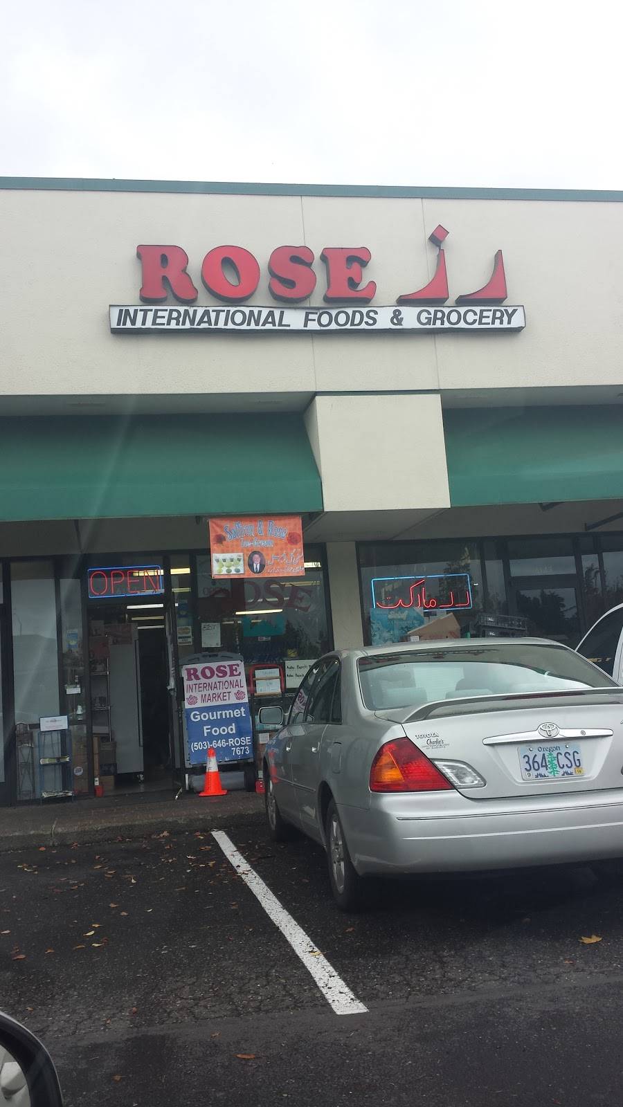 Rose International Gourmet | 6153 SW Murray Blvd, Beaverton, OR 97008, USA | Phone: (503) 646-7673