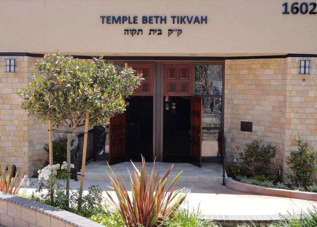 Temple Beth Tikvah | 1600 N Acacia Ave, Fullerton, CA 92831, USA | Phone: (714) 871-3535