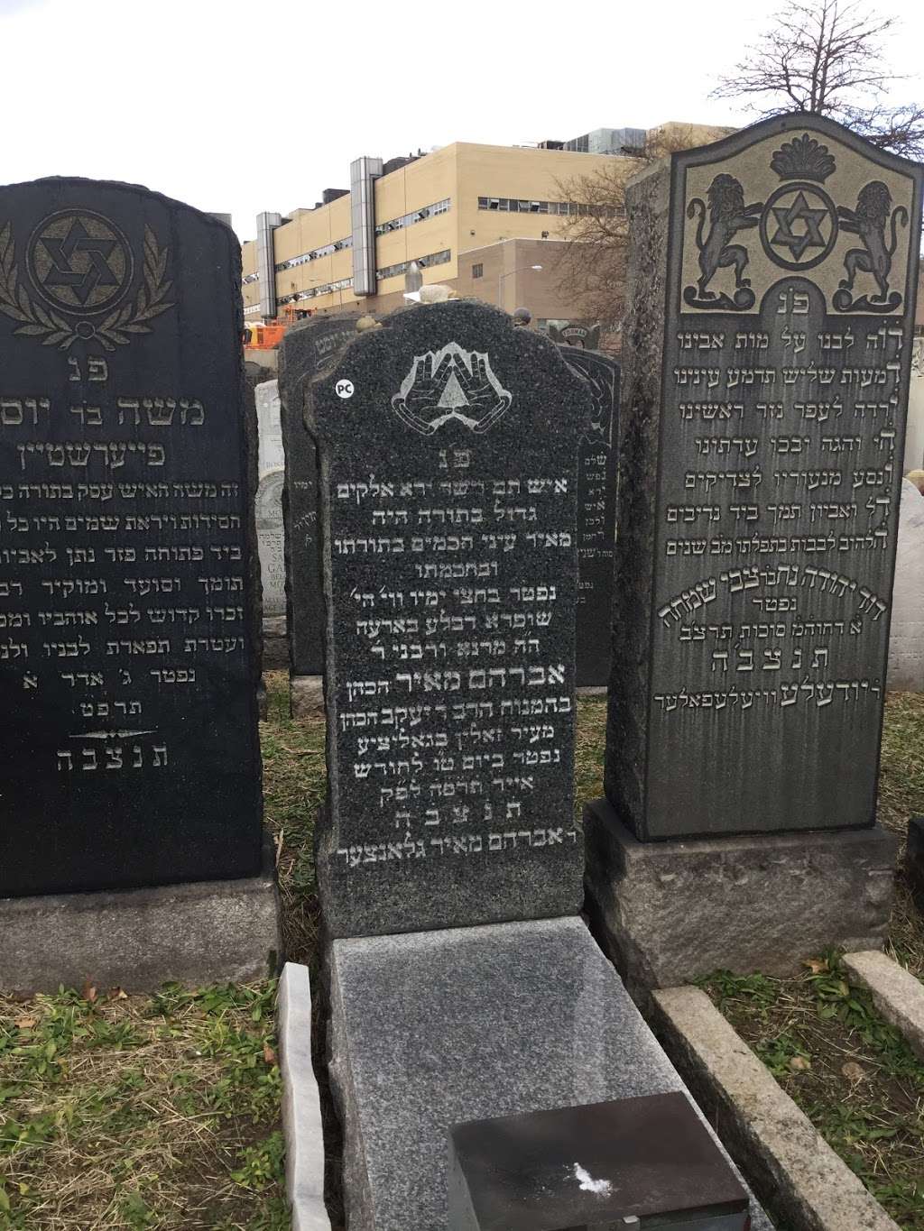 Agam Mayim Tzion | 59-63 54th Ave, Maspeth, NY 11378, USA