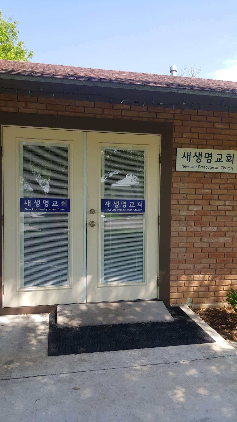 샌안토니오 새생명 교회 | 6311 Kings Crown, San Antonio, TX 78233, USA | Phone: (210) 740-9677