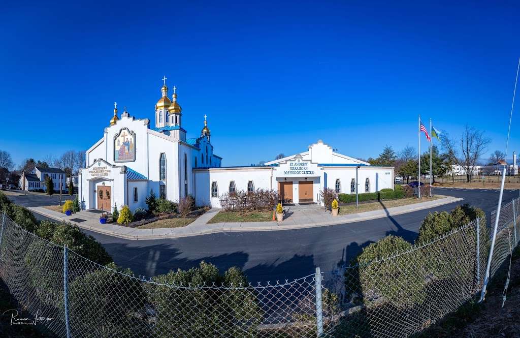 Ukranian Orthodox Cathedral | 15100 New Hampshire Ave, Silver Spring, MD 20905, USA | Phone: (301) 384-2407