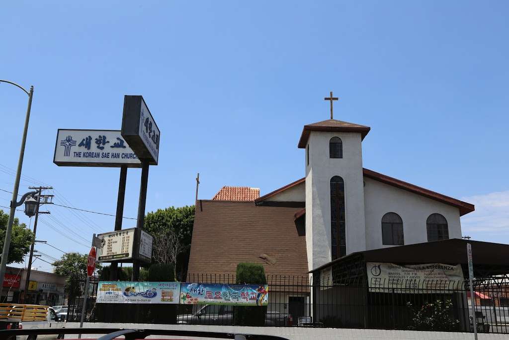 Korean SAE Han Presbyterian Church | 2531 Pico Blvd, Los Angeles, CA 90006, USA | Phone: (213) 386-0685