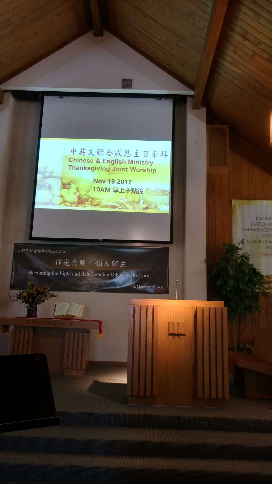 Chinese Christian Fellowship Church | 3636 Illinois Rd, Wilmette, IL 60091 | Phone: (847) 251-4860