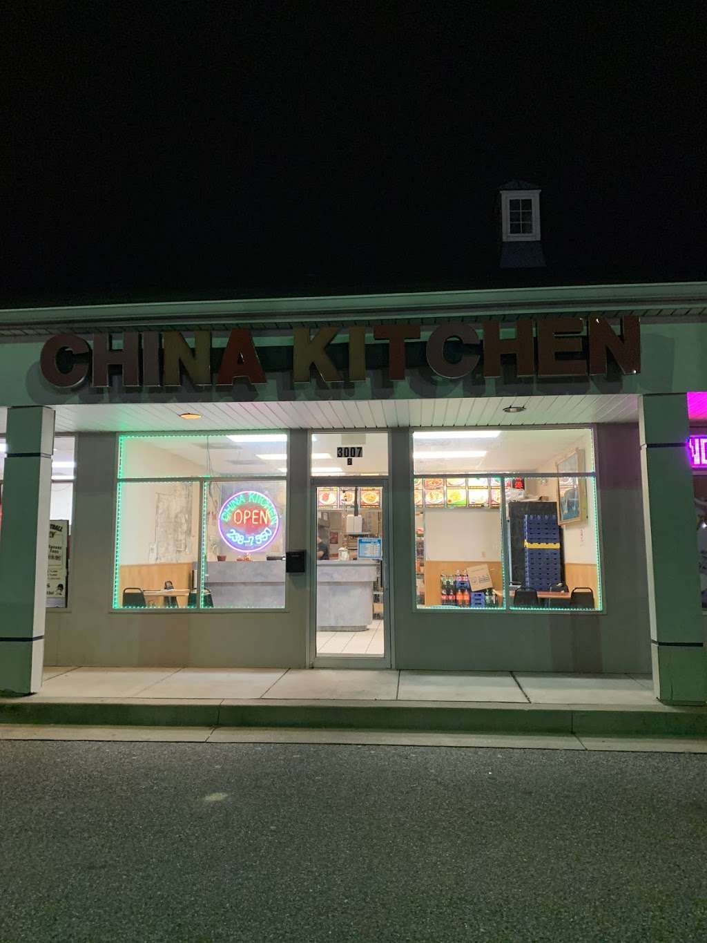 China Kitchen | 3007 Eastern Blvd, Middle River, MD 21220, USA | Phone: (410) 238-7550