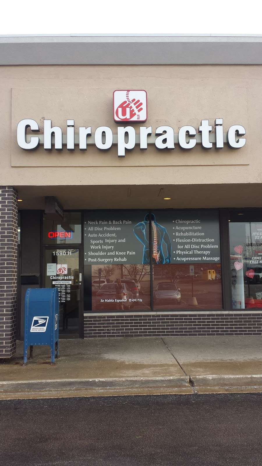 U Chiropractic & Rehab | 1590 N Rand Road #H, Palatine, IL 60074, USA | Phone: (847) 331-0446