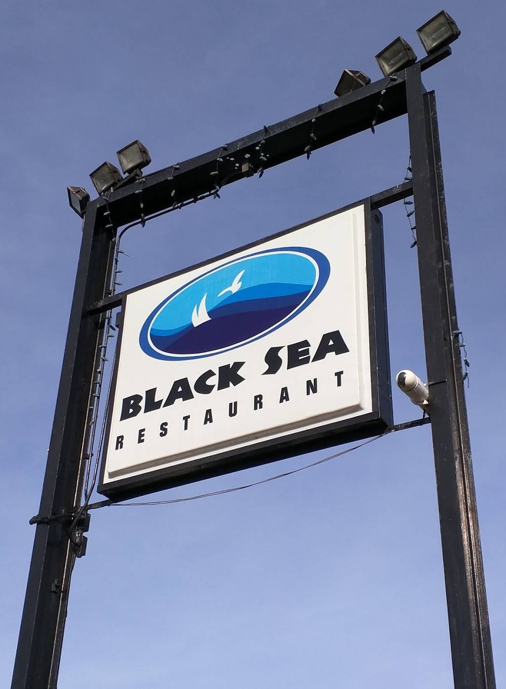 Black Sea Restaurant | 1581 Co Rd E East, White Bear Lake, MN 55110, USA | Phone: (651) 484-0600