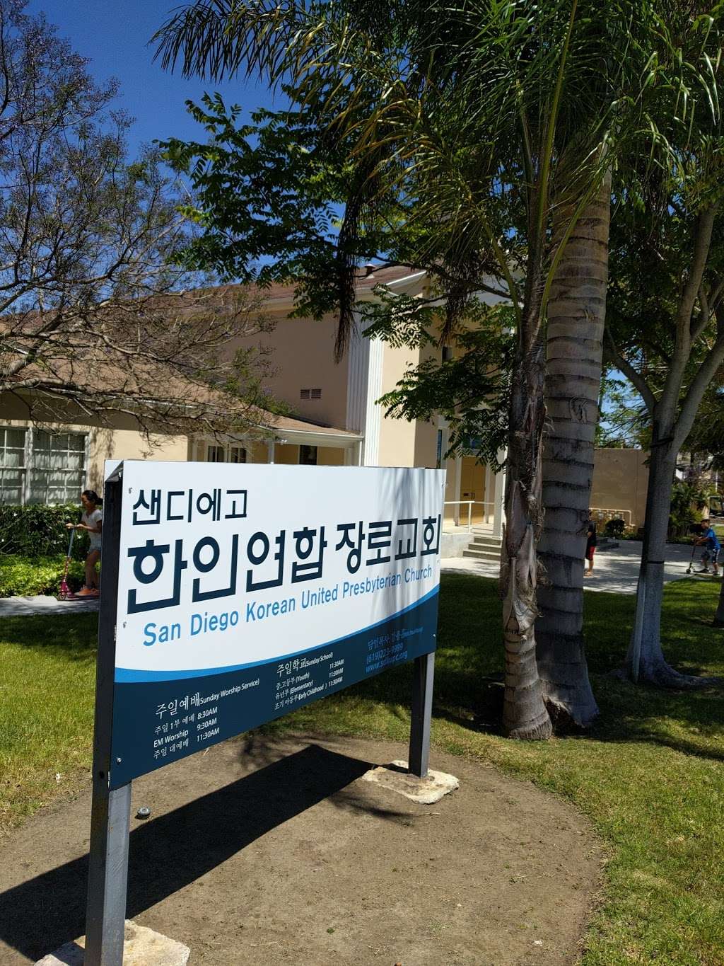 Korean United Presbyterian Church Rev Yonghoon Kang 8081 Mira Mesa Blvd San Diego Ca Usa