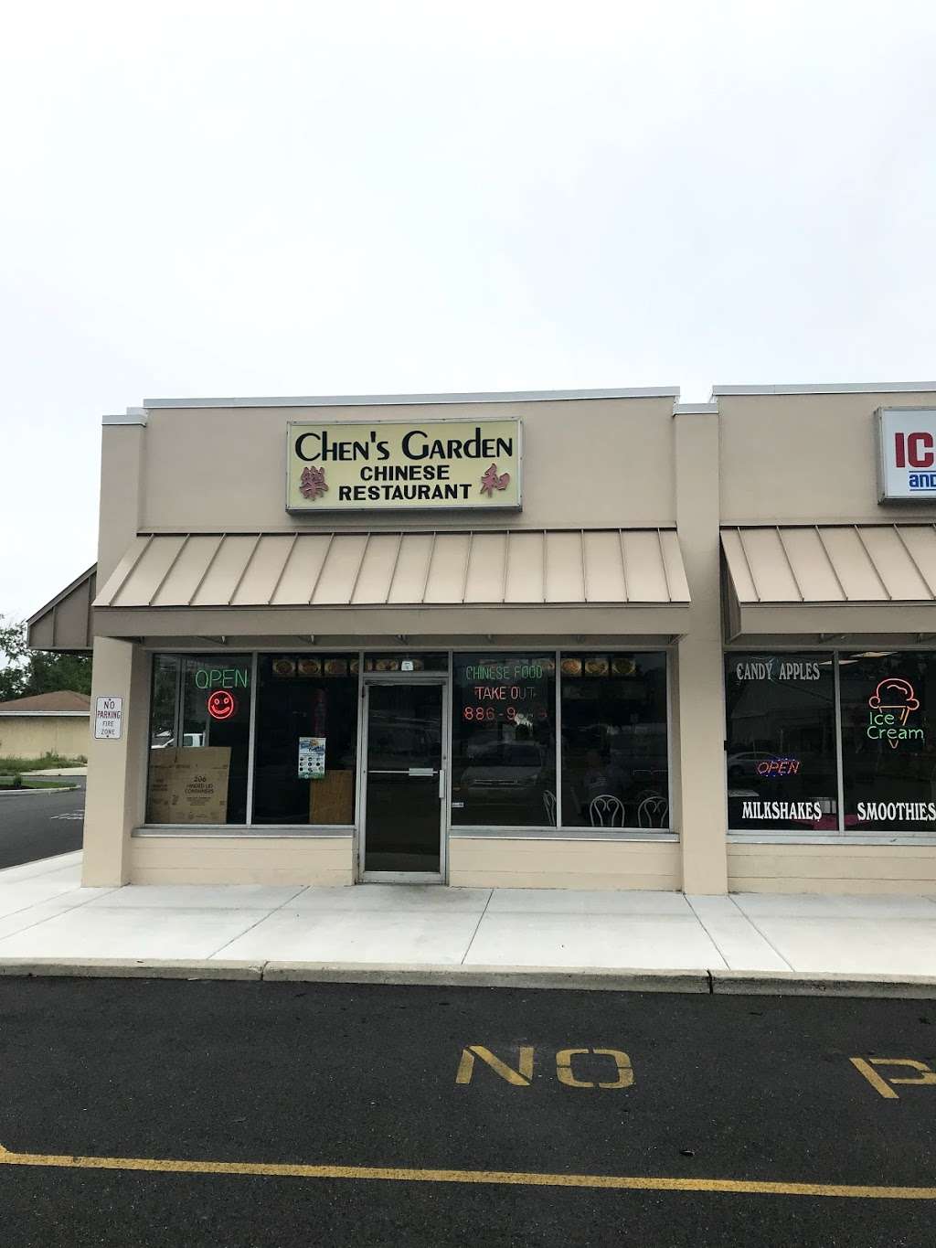 Chens Garden | 3704 Bayshore Rd # 1, North Cape May, NJ 08204 | Phone: (609) 886-9088