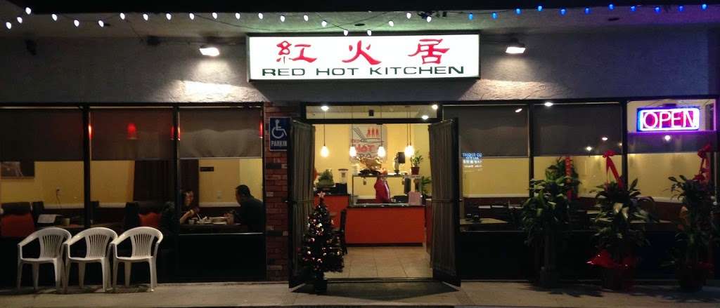 REAL HOT KITCHEN | 9961 Valley Blvd, El Monte, CA 91731, USA | Phone: (626) 350-8895