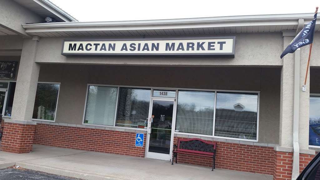 Mactan Asian Market | 1438 SW Eagles Pkwy, Grain Valley, MO 64029, USA | Phone: (816) 509-9842