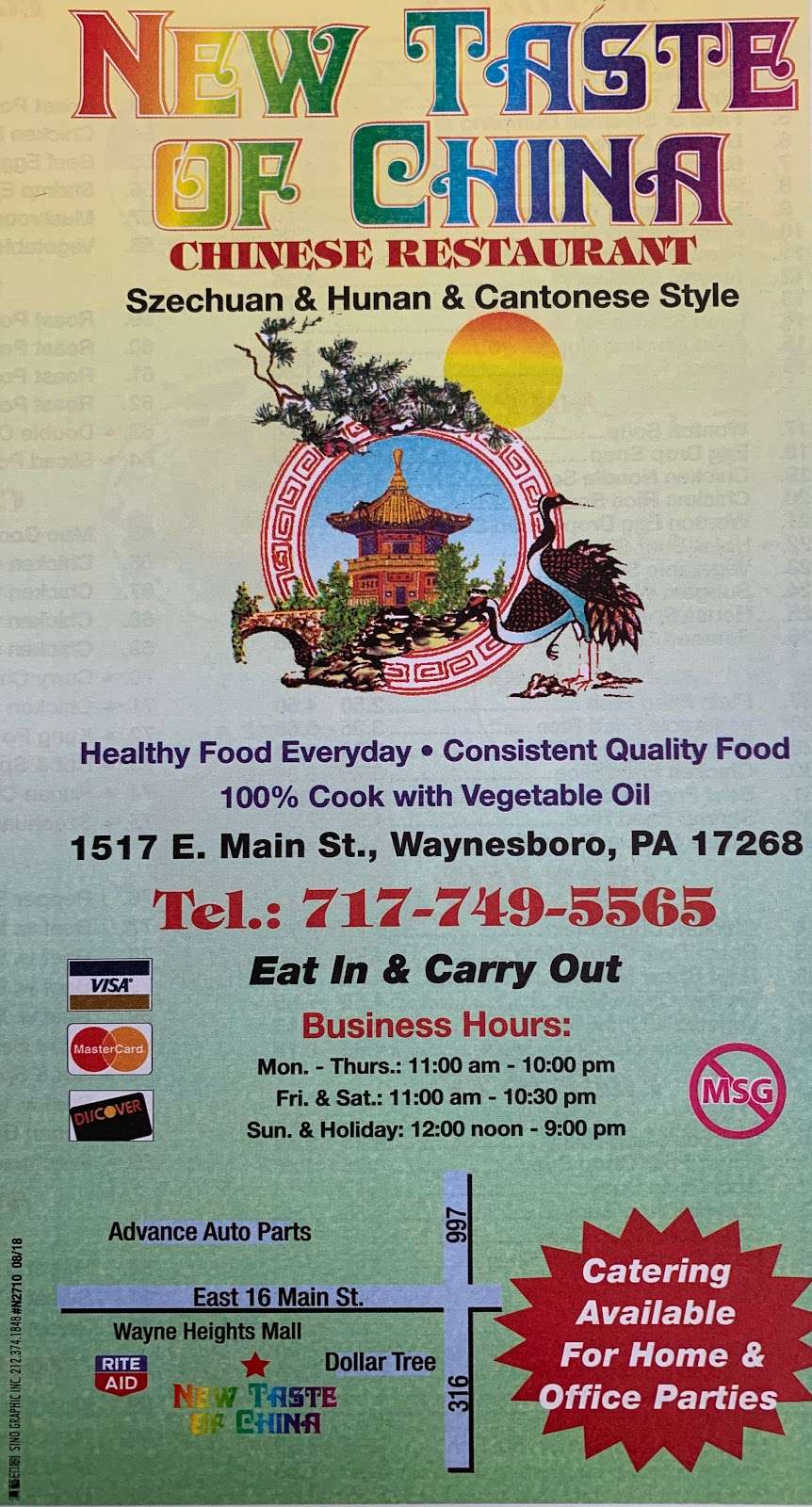 New Taste Of China | 1517 E Main St, Waynesboro, PA 17268 | Phone: (717) 749-5565