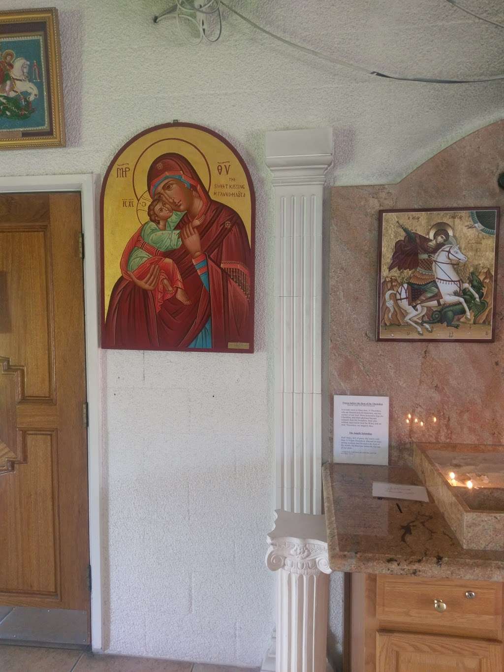 St Elias Syriac Orthodox Church | 2098 N Benson Ave, Upland, CA 91784 | Phone: (818) 434-3234