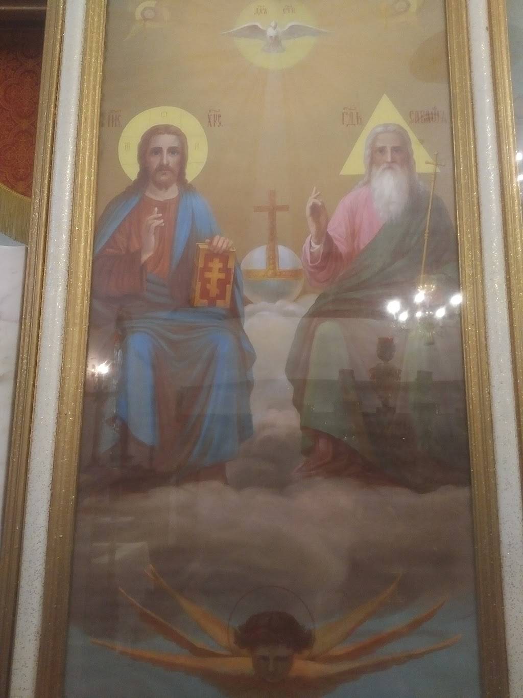 Holy Trinity Bulgarian Eastern Orthodox Church | 1300 Grand Ave, Madison, IL 62060, USA | Phone: (618) 877-5444