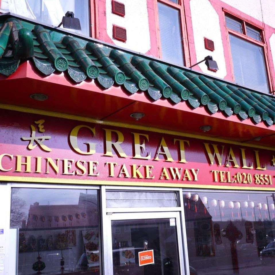 Great Wall | 12 Roding Ln S, Ilford IG4 5NX, UK | Phone: 020 8551 7953