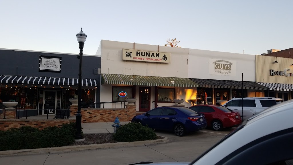 Hunan Chinese Restaurant | 110 N San Jacinto St, Rockwall, TX 75087, USA | Phone: (972) 771-0993