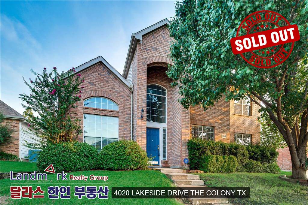 Landmark Realty 랜드마크 달라스 한인 부동산 - Korean Speaking Realtor | 11500 N Stemmons Fwy #130, Dallas, TX 75229, USA | Phone: (972) 241-6718