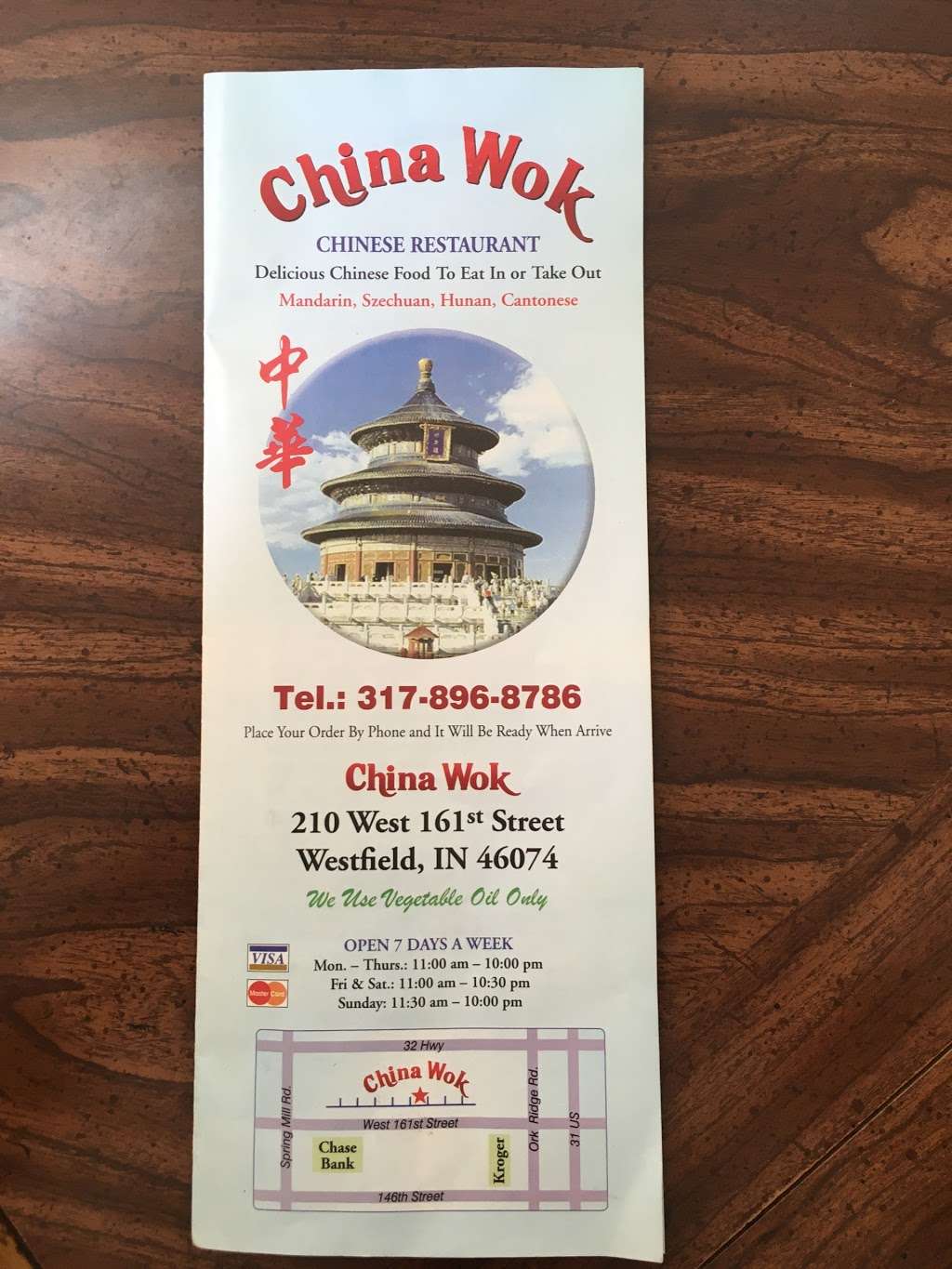 China Wok | 210 W 161st St, Westfield, IN 46074, USA | Phone: (317) 896-8786