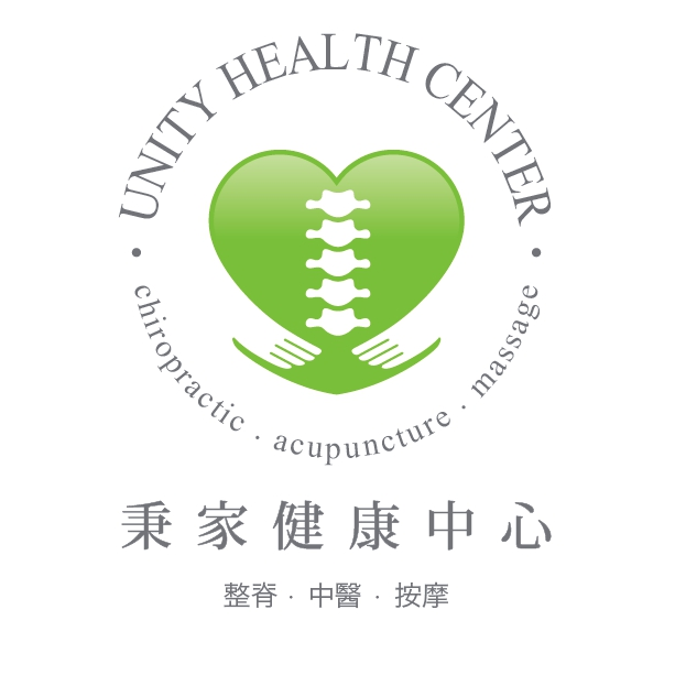 Unity Health Center (Acupuncture, Chiropratic, Massage) | 693 156th Ave SE, Bellevue, WA 98007, USA | Phone: (425) 616-2668